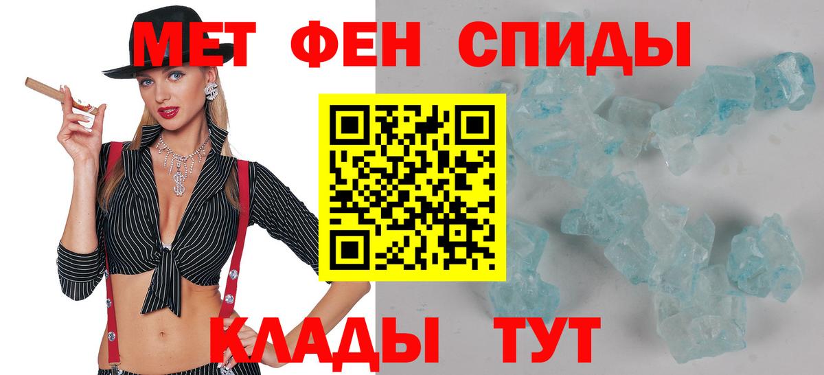 кракен как войти  Вход с VPN  Ирбит  Амфетамин Premium  АМФЕТАМИН 