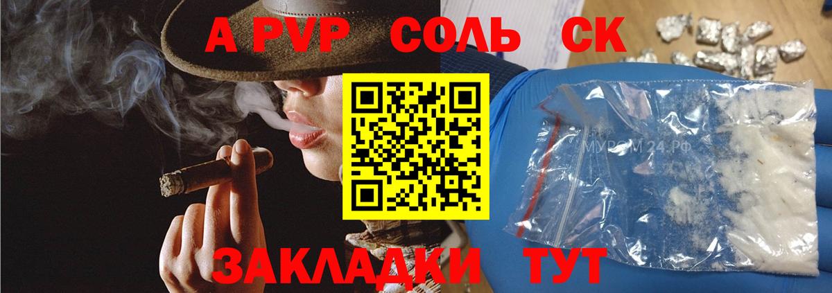 Alpha PVP VHQ Ирбит