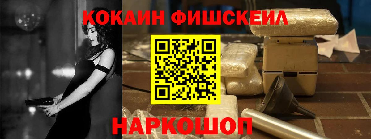 Кокаин 99%  Вход с VPN  Ирбит 