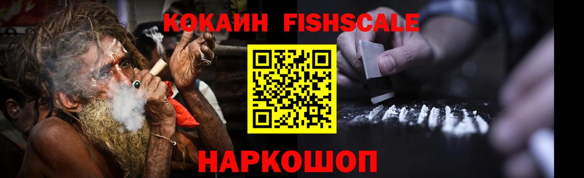 КОКАИН Эквадор Ирбит