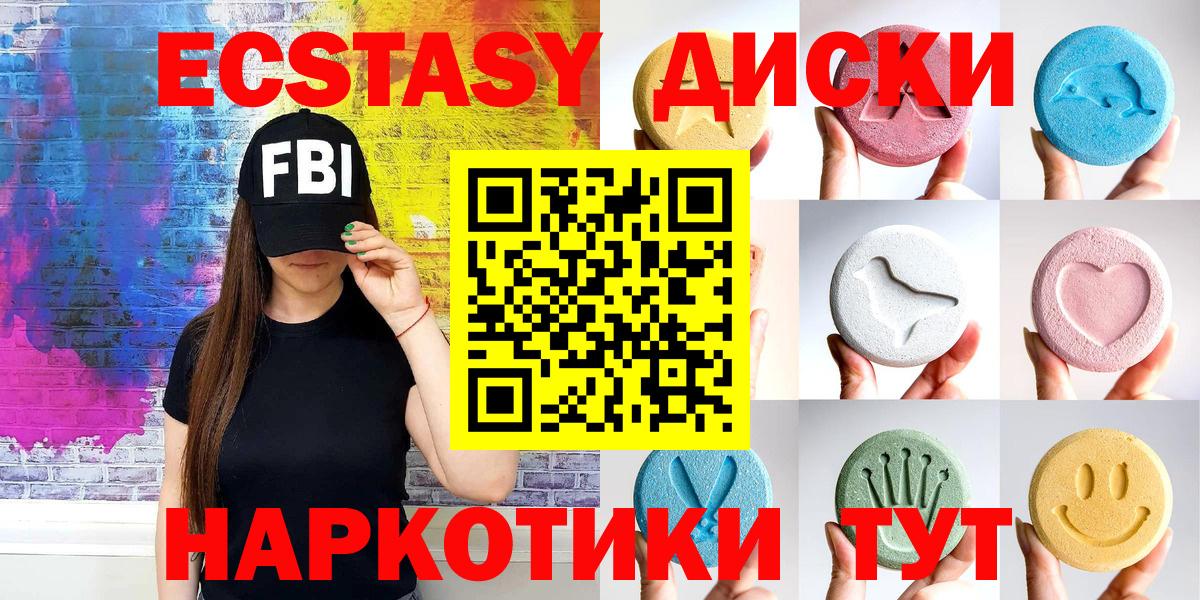 Ecstasy Дубай Ирбит