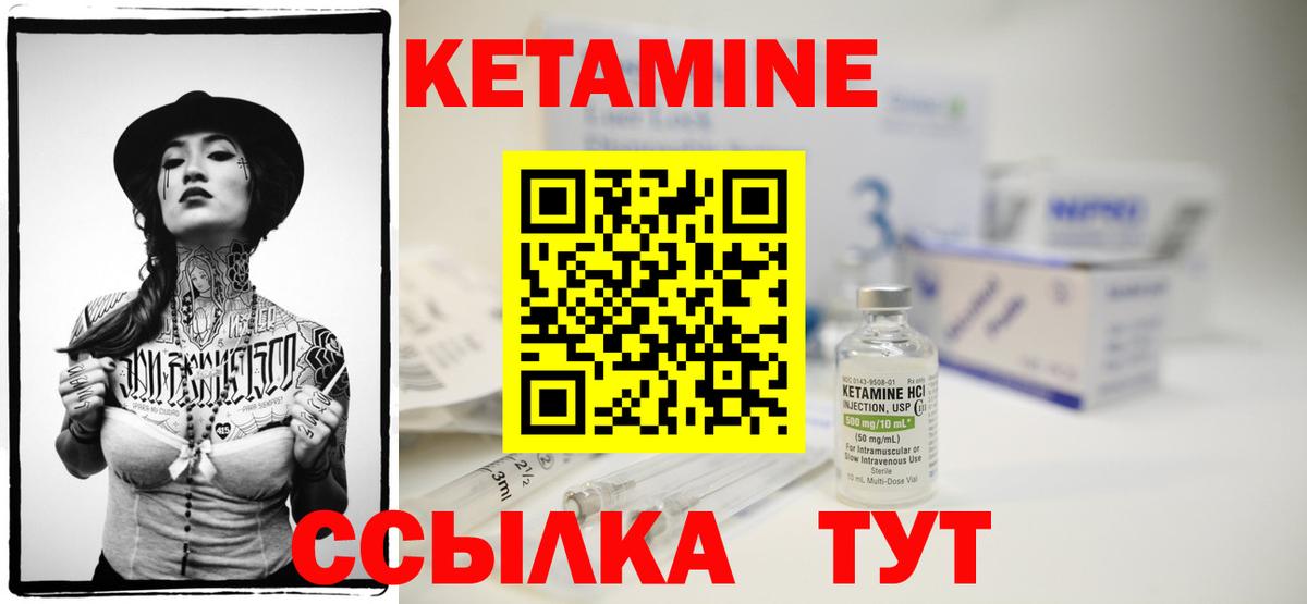 MEGA зеркало  Вход с VPN  Ирбит  Кетамин VHQ 