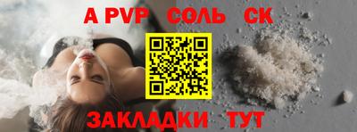 меф Кулебаки