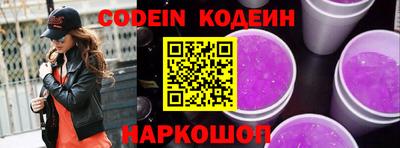 бошки Кунгур