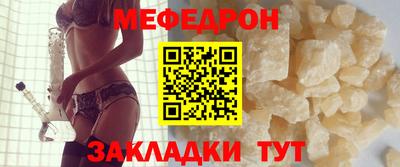 бошки Кунгур