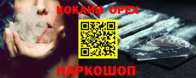 бошки Кунгур