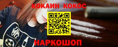 эйфоретик Кумертау