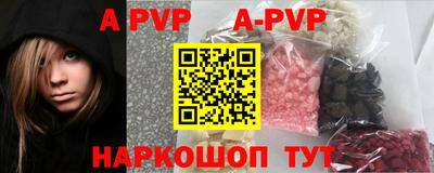 бошки Кунгур