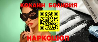 бошки Кунгур