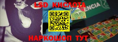 бошки Кунгур