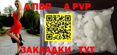 меф Кулебаки
