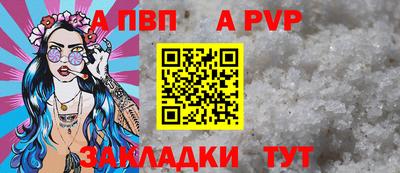 бошки Кунгур