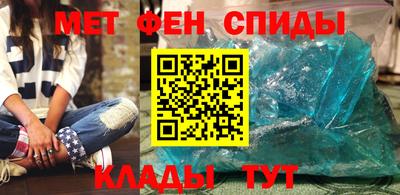 эйфоретик Кумертау
