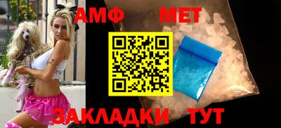 меф Кулебаки