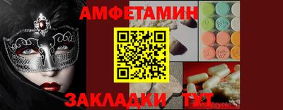 меф Кулебаки