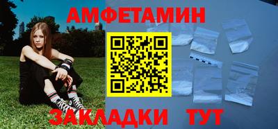 меф Кулебаки