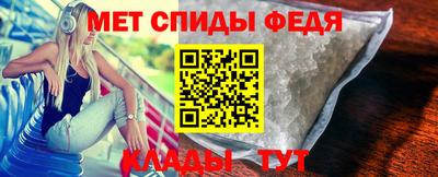 меф Кулебаки