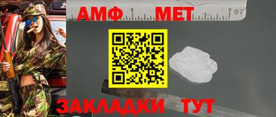 бошки Кунгур