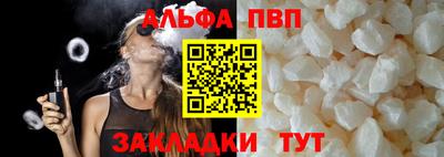 эйфоретик Кумертау