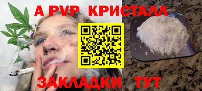 меф Кулебаки