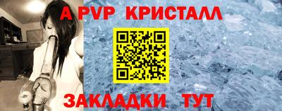 эйфоретик Кумертау