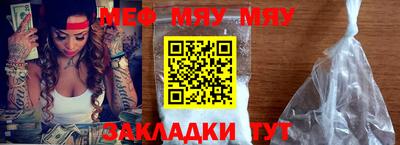 бошки Кунгур