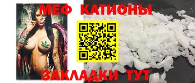 бошки Кунгур