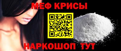 бошки Кунгур