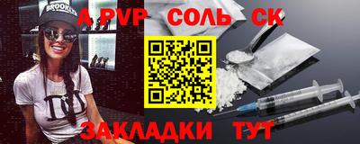 меф Кулебаки