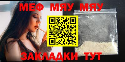 эйфоретик Кумертау