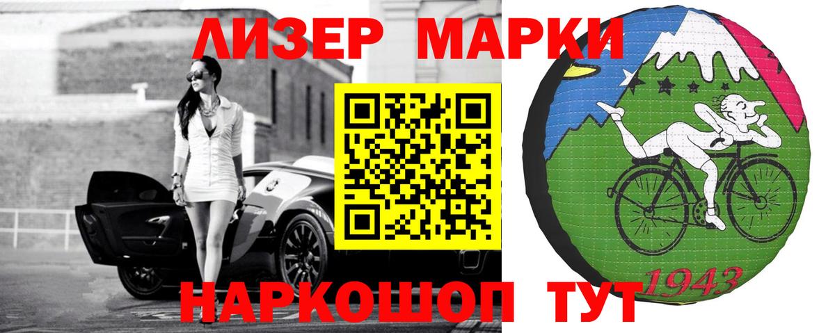 LSD-25 экстази кислота  LSD-25 экстази ecstasy  Вход с VPN  Ирбит 