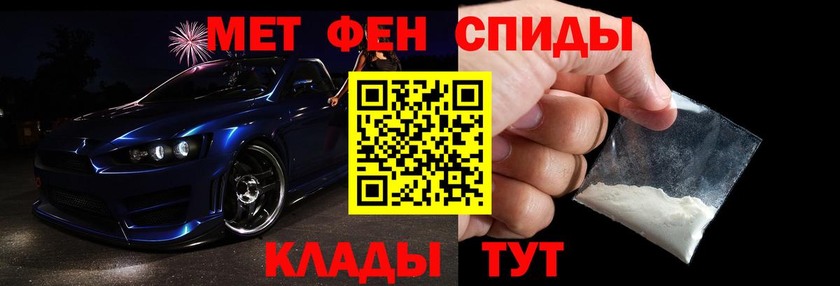 МЕТАМФЕТАМИН витя  Метамфетамин  МЕТАМФЕТАМИН витя  Ирбит  Вход с VPN 