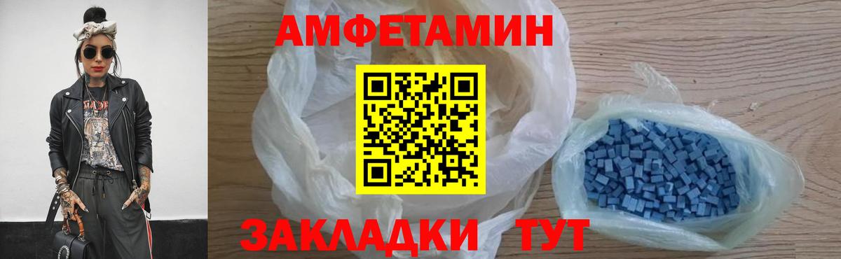 МЕТАМФЕТАМИН кристалл Ирбит