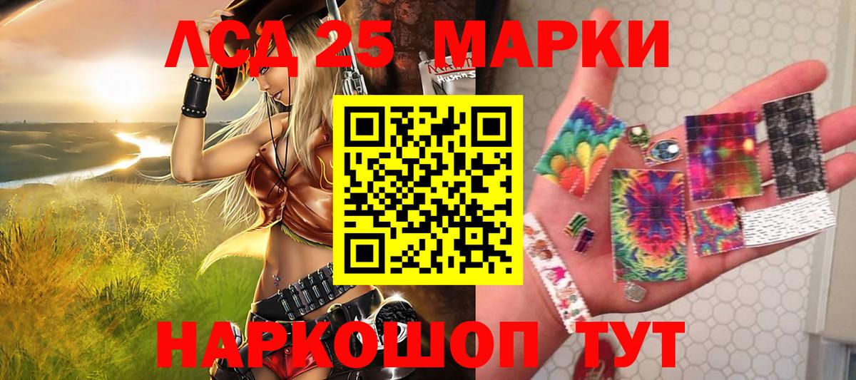 Марки 25I-NBOMe 1,8мг  Наркотические марки  Ирбит  Вход с VPN  Марки 25I-NBOMe 1,8мг 