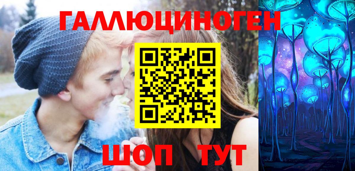 Галлюциногенные грибы мухоморы  Вход с VPN  Галлюциногенные грибы прущие грибы  Ирбит 