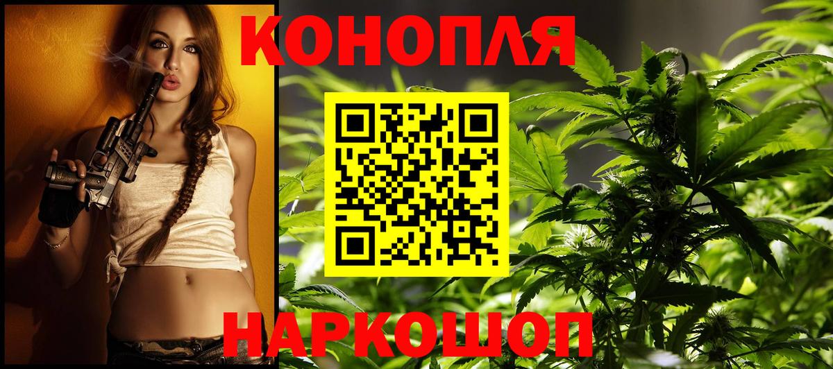 Каннабис ГИДРОПОН  Шишки марихуана OG Kush  Ирбит  Вход с VPN  Марихуана тримм 